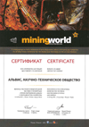 2013г. 'miningworld-2013' г.Москва